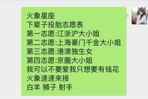 如何和女孩聊星座话题呢