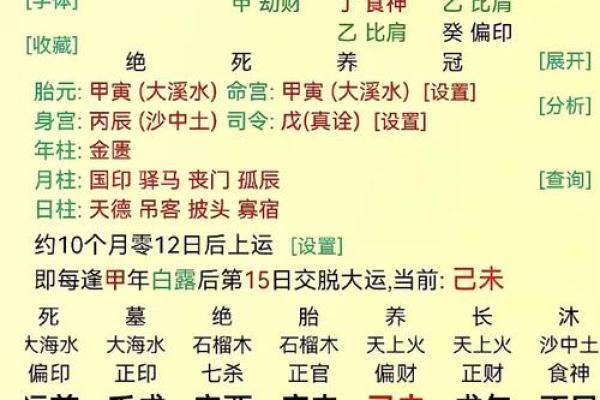 八字土旺佩戴有哪些注意事项？