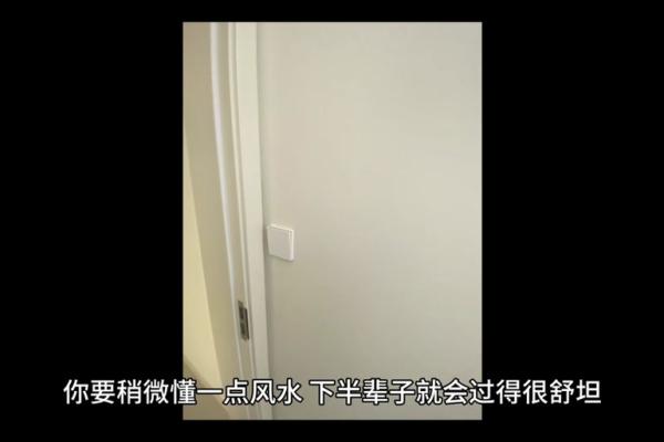 天刀怎么提升风水
