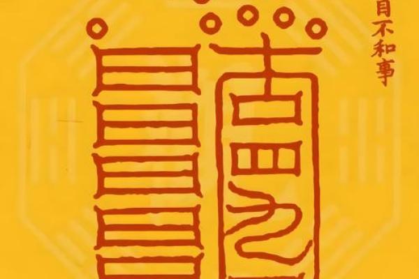 薄命的八字
