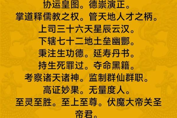 关帝灵签的故事