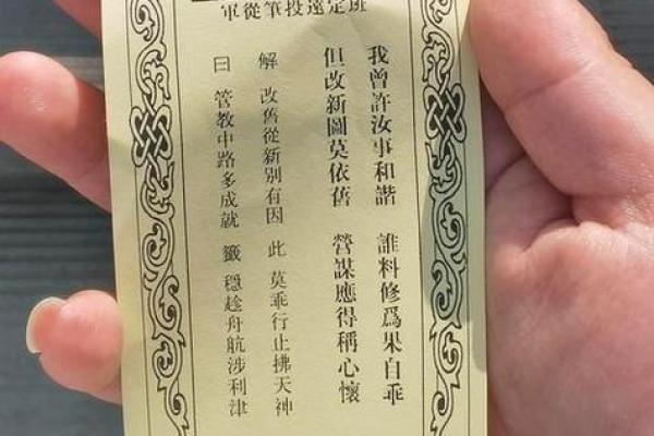 月老灵签100签解