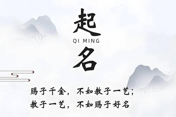 免费以八字取名大全，助你给宝宝起个好名字