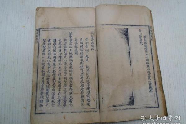 关帝灵签37签解签求事业