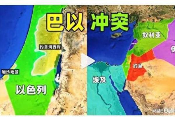 星座是犹太人发明的吗
