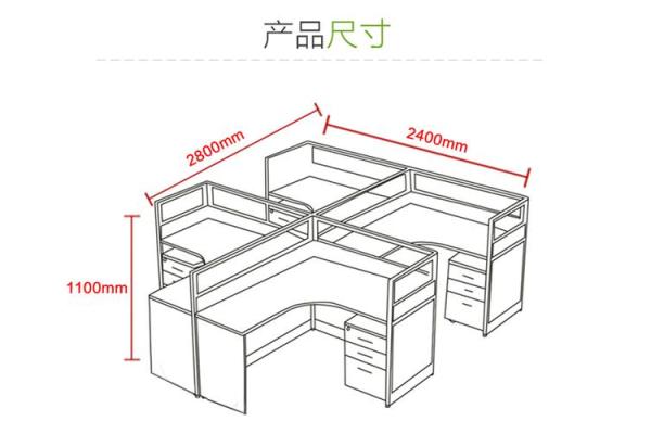 办公桌风水_办公室办公桌摆放尺寸