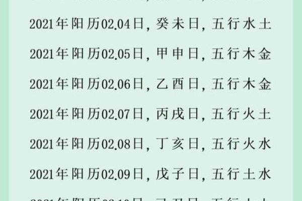 八字缺火取名,取名补火的字