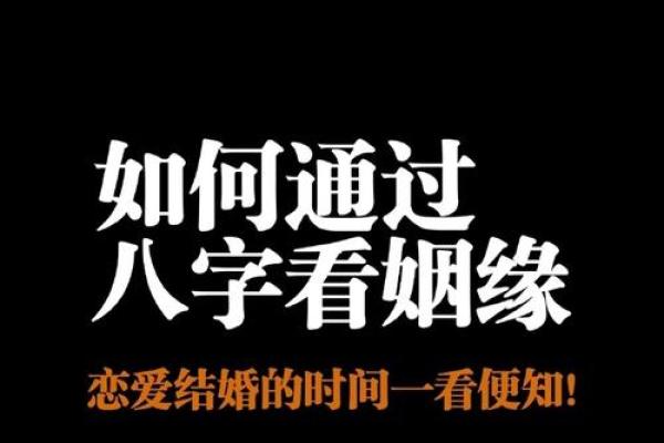 算命的假婚姻是啥意思,命中有假婚姻