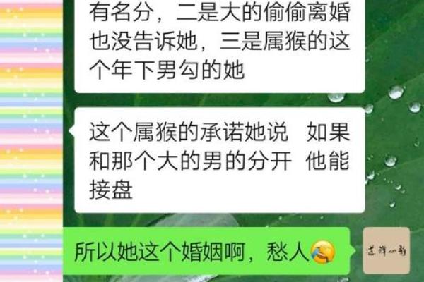 算命的假婚姻是啥意思,命中有假婚姻