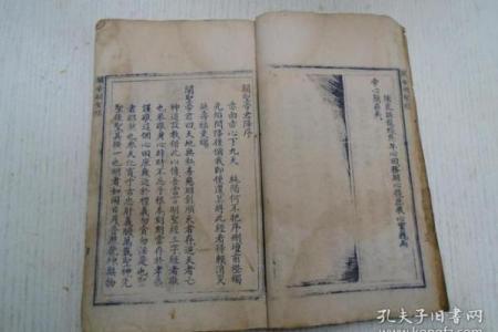 关帝灵签37签解签求事业