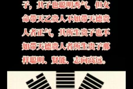 【五分钟教你学看八字】看今天这个案例：能得贵人帮助