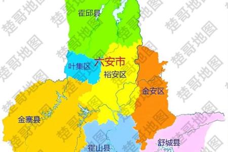 地理风水_六安哪个地方地理位置更好