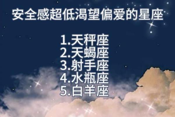 总是对生活无所求的星座男