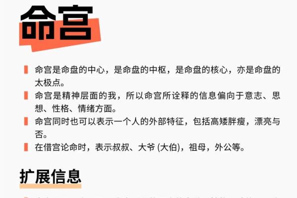 易遭连累而破财的紫薇命造 易遭连累而破财的紫薇命造