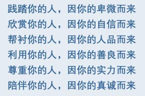八字看什么人不吃苦,年轻人不吃苦