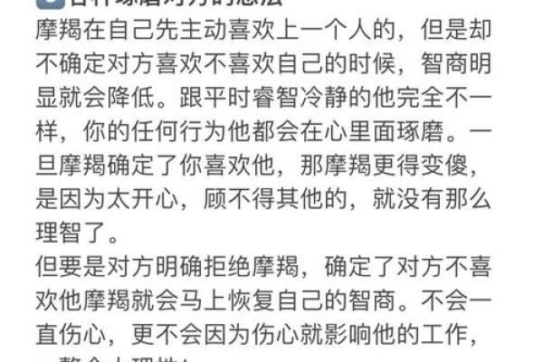 哪些星座男你越不理他他越想追你呢