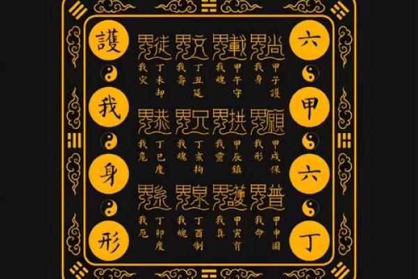 风水调节姻缘