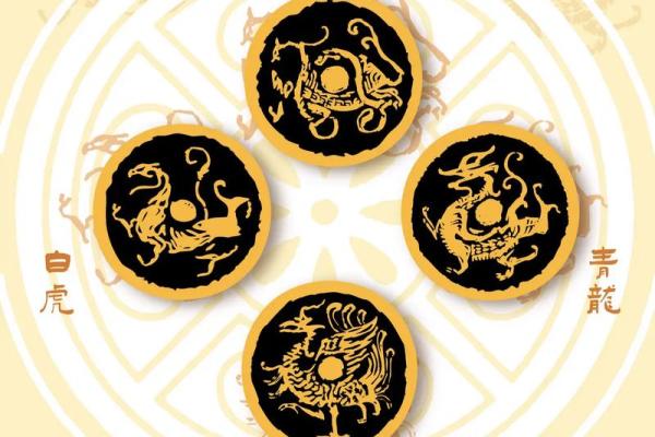 探讨青龙朱雀玄武三大风水神兽的意义和作用