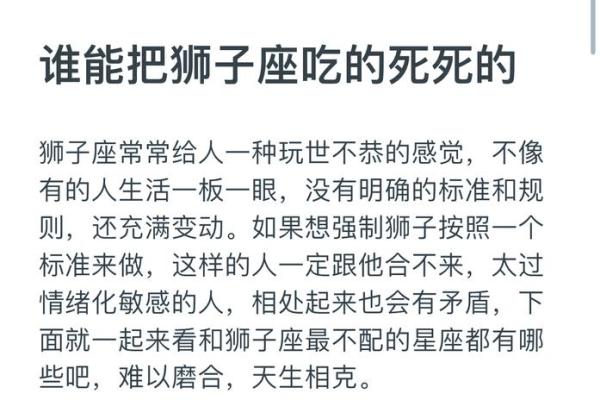 吵架最狠也是最怂的星座吗