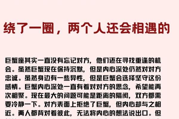 巨蟹女适合与哪几个星座当朋友呢
