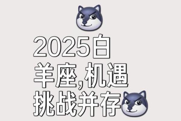 星座运势恋爱中和单身