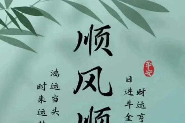 决定女人命运的四大风水，你一定还不知道！