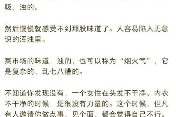 决定女人命运的四大风水，你一定还不知道！