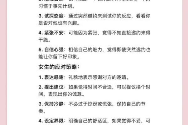 神经大条又行事随性的三大星座