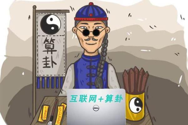免费算命有问必答