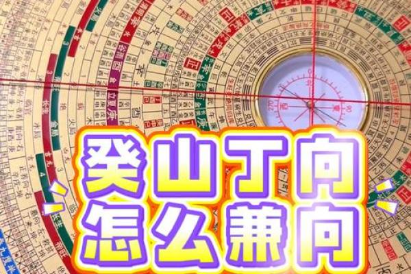 立丁山桂风水