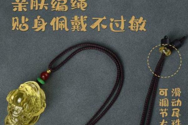 什么星座适合戴金蟾吊坠图片