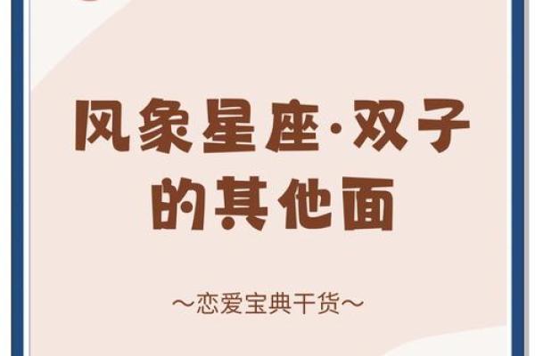 爱得太深 为了挽留对方愿意放低姿态的星座