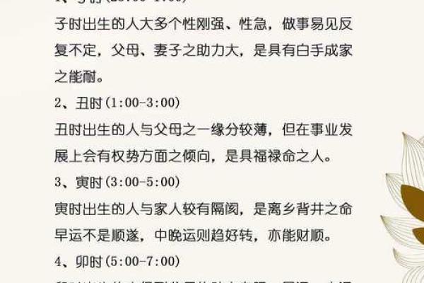 「生辰八字与命运」八字财多为什么却一贫如洗？