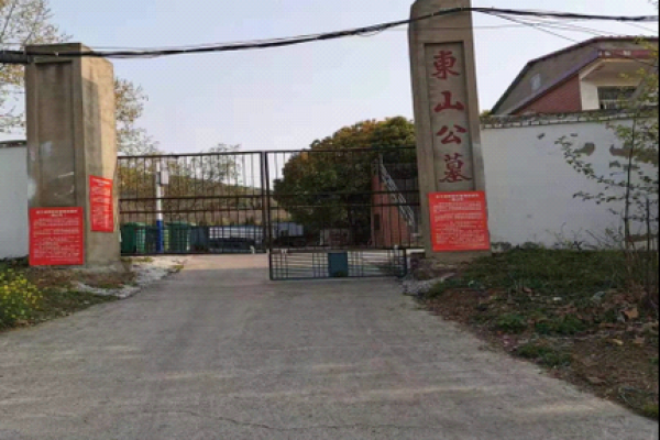 宿州看房子风水大师是谁
