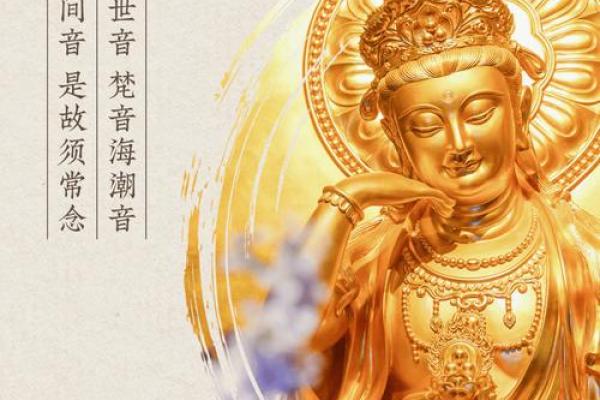 观音菩萨成道日是哪一天