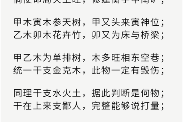 八字看外貌口诀 如何通过八字看外貌