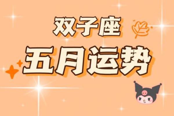 上升星座要用真太阳时吗