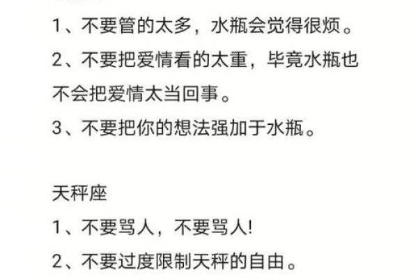 不把别人当回事 却还想别人对自己好的星座