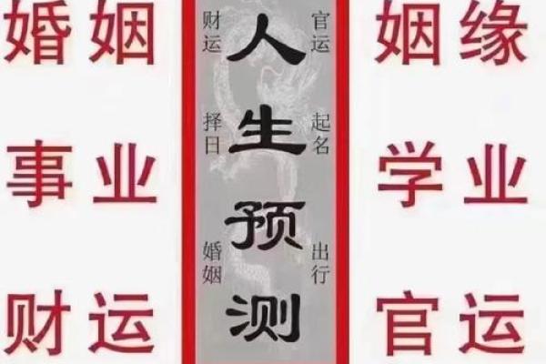 最准的免费算命姻缘,查姻缘