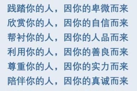 八字看什么人不吃苦,年轻人不吃苦