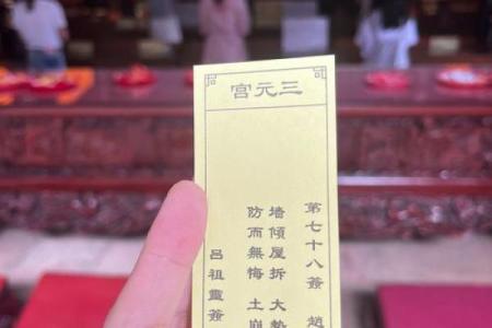吕师祖第1至100灵签
