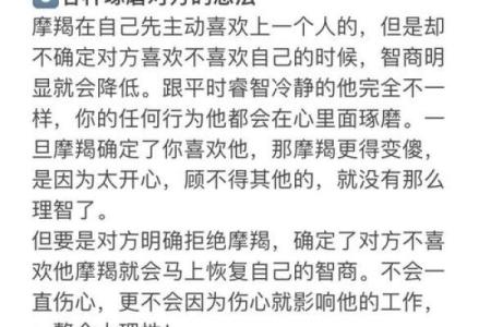 哪些星座男你越不理他他越想追你呢
