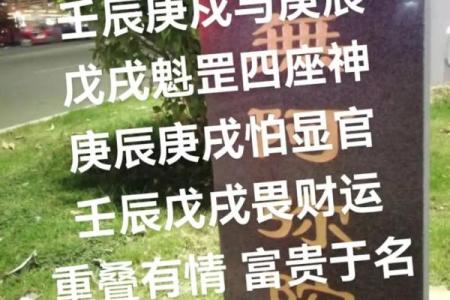 风水调节姻缘