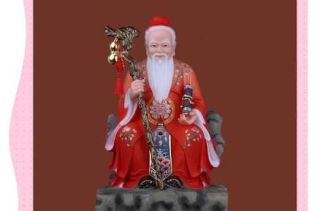 月老灵签79求缘分