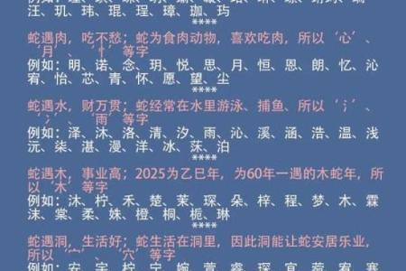 根据八字起公司名字,按生辰八字取名免费