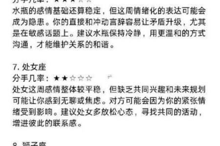 姓名配对测姻缘最准 姓名配对测试缘分免费？