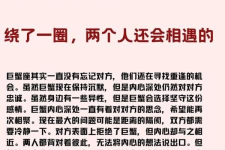 巨蟹女适合与哪几个星座当朋友呢