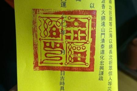 吕祖灵签10签解签