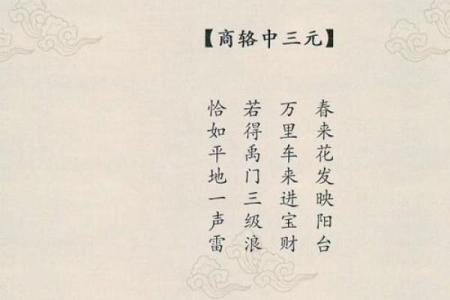 南海无观世音菩萨灵签