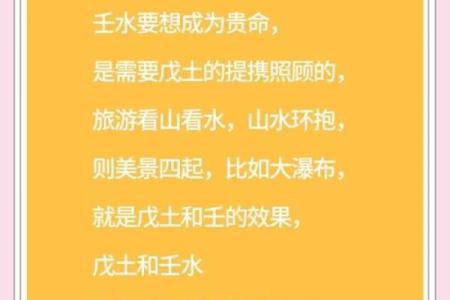 八字地支全是水的命理分析